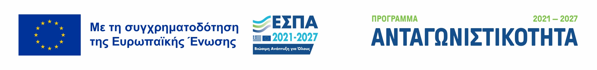 Ενημερωτικό banner προγράμματος ΕΣΠΑ